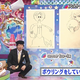 Image for article titled This Pokémon Nerd Hero Is Way Good at Drawing